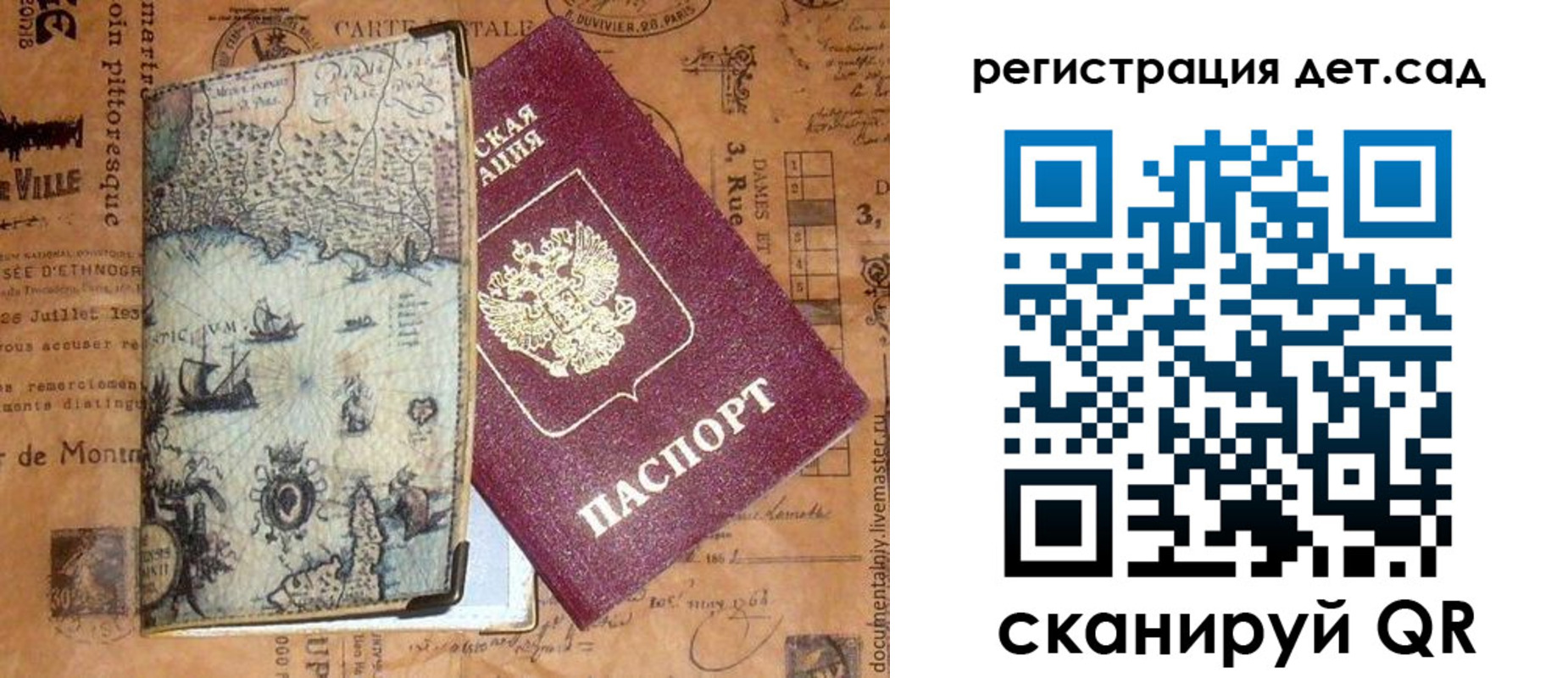 временная регистрация госуслуги в Туле