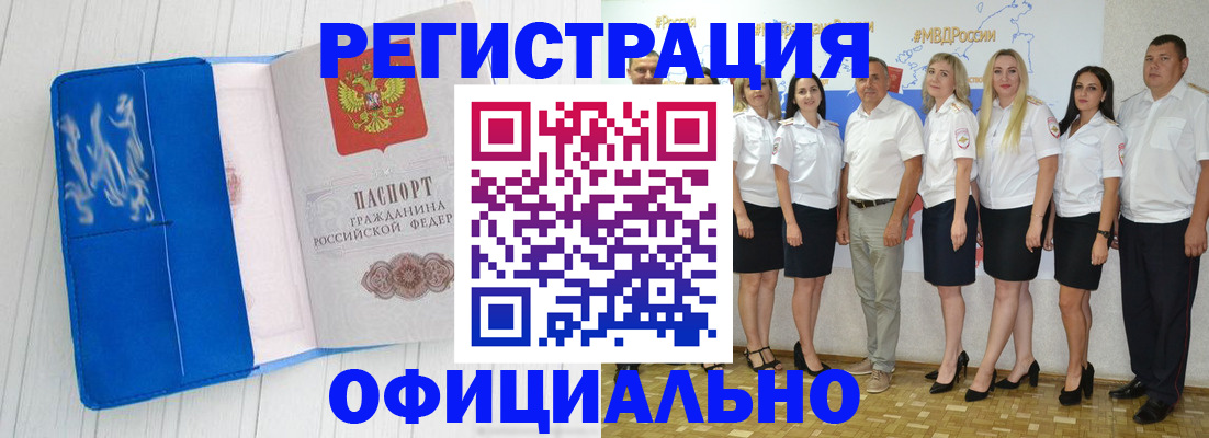 пропишу в квартире в Туле